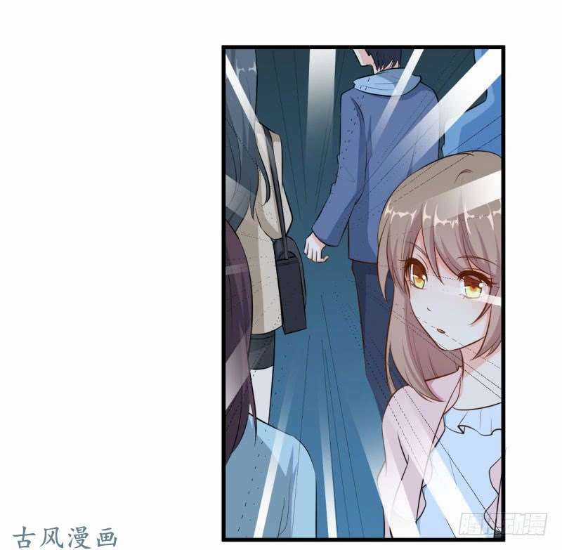 Ám Luyến Thành Hôn Chapter 46 trang 19