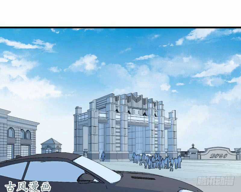 Ám Luyến Thành Hôn Chapter 46 trang 2