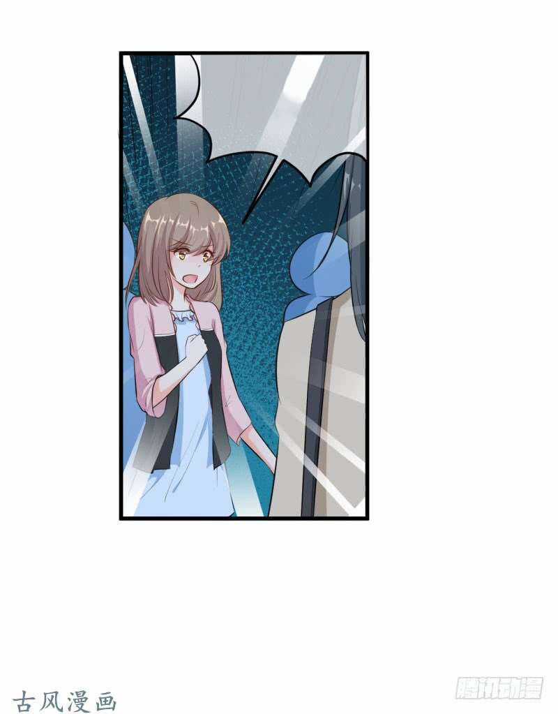 Ám Luyến Thành Hôn Chapter 46 trang 21