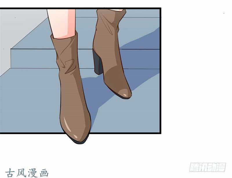 Ám Luyến Thành Hôn Chapter 46 trang 33