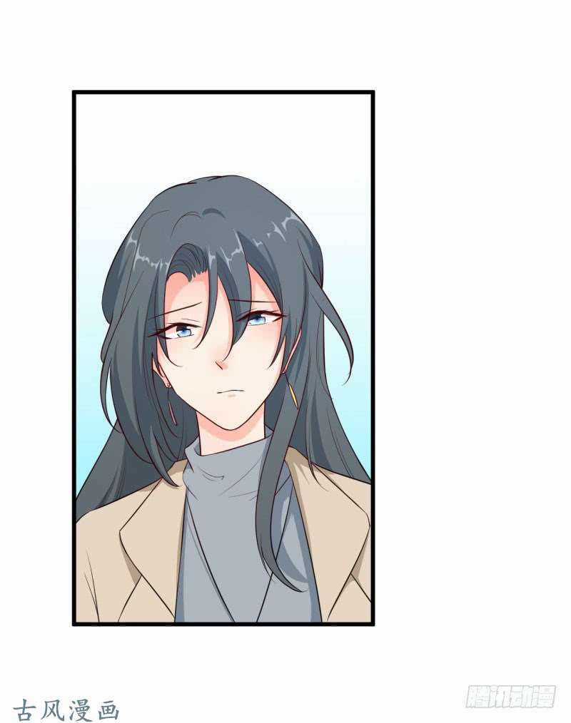 Ám Luyến Thành Hôn Chapter 46 trang 45