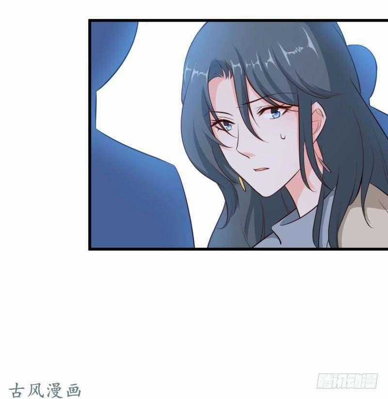 Ám Luyến Thành Hôn Chapter 46 trang 51