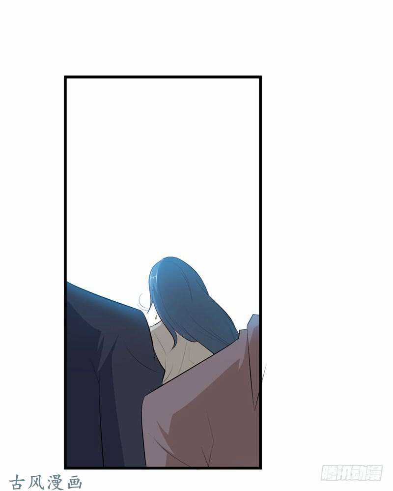 Ám Luyến Thành Hôn Chapter 47 trang 15