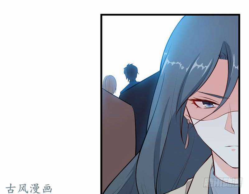 Ám Luyến Thành Hôn Chapter 47 trang 16