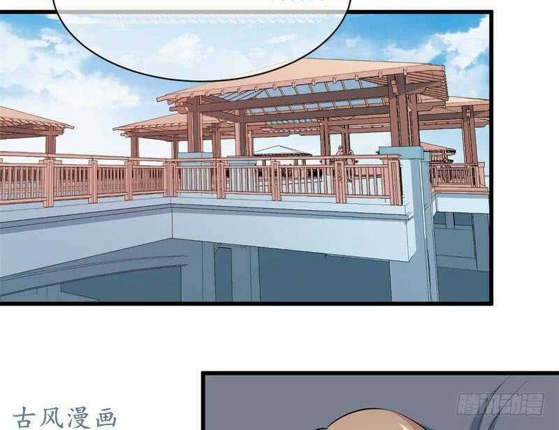 Ám Luyến Thành Hôn Chapter 47 trang 21