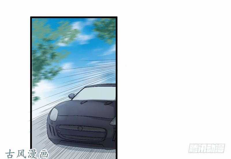 Ám Luyến Thành Hôn Chapter 48 trang 2