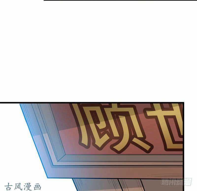 Ám Luyến Thành Hôn Chapter 48 trang 6