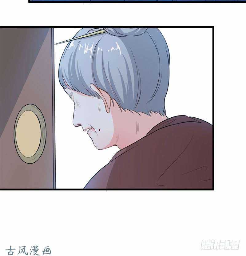 Ám Luyến Thành Hôn Chapter 48 trang 8