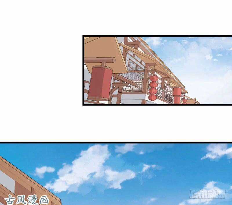 Ám Luyến Thành Hôn Chapter 49 trang 19