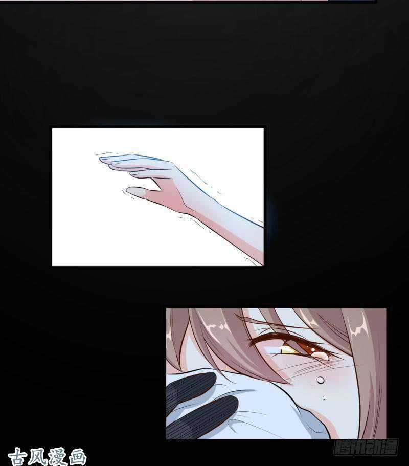 Ám Luyến Thành Hôn Chapter 49 trang 28