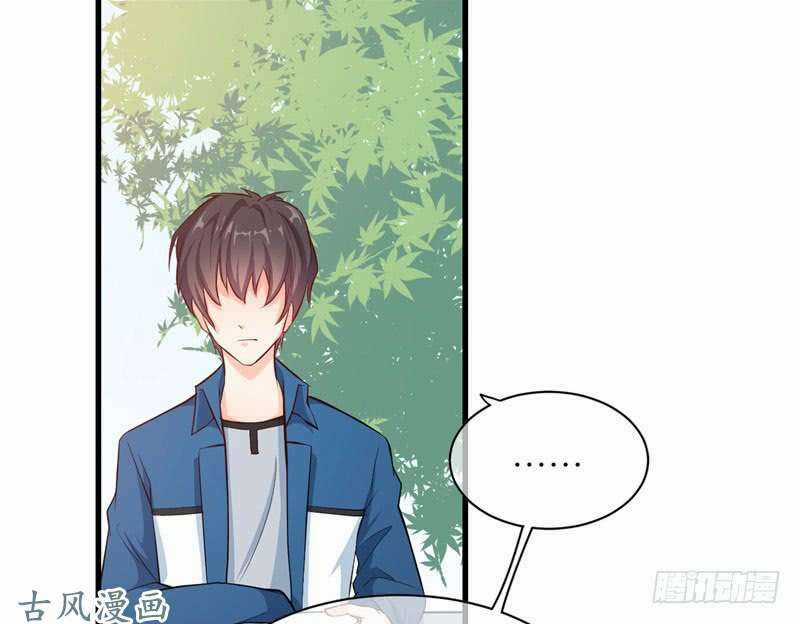 Ám Luyến Thành Hôn Chapter 49 trang 9