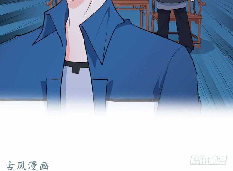 Ám Luyến Thành Hôn Chapter 50 trang 11