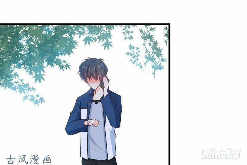 Ám Luyến Thành Hôn Chapter 50 trang 13