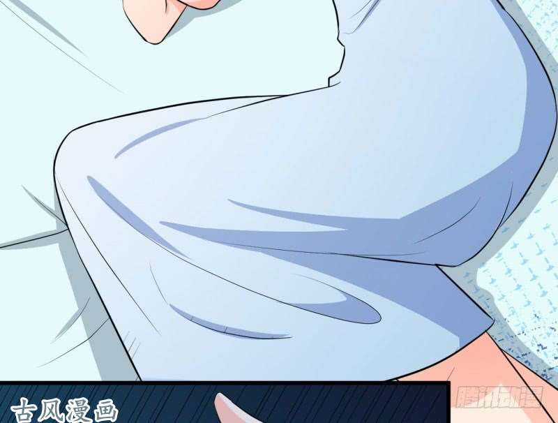 Ám Luyến Thành Hôn Chapter 50 trang 19