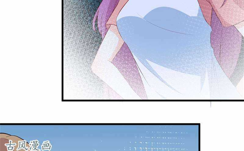 Ám Luyến Thành Hôn Chapter 50 trang 25