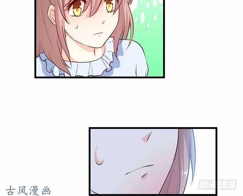 Ám Luyến Thành Hôn Chapter 50 trang 30