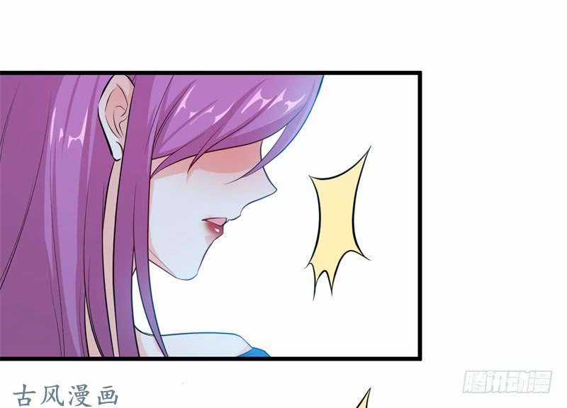 Ám Luyến Thành Hôn Chapter 50 trang 38