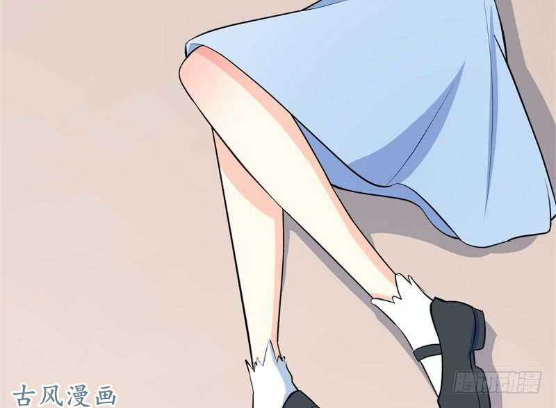 Ám Luyến Thành Hôn Chapter 50 trang 41