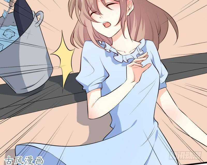 Ám Luyến Thành Hôn Chapter 51 trang 13