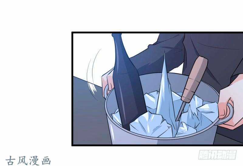 Ám Luyến Thành Hôn Chapter 51 trang 2