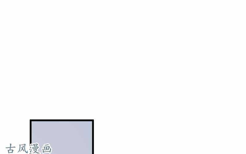 Ám Luyến Thành Hôn Chapter 51 trang 21