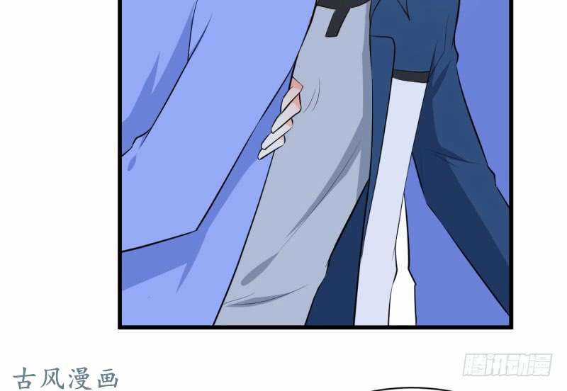 Ám Luyến Thành Hôn Chapter 51 trang 33