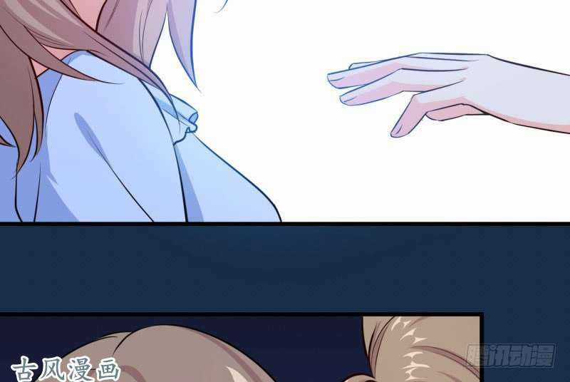 Ám Luyến Thành Hôn Chapter 51 trang 6