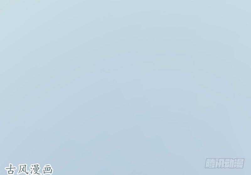 Ám Luyến Thành Hôn Chapter 52 trang 10