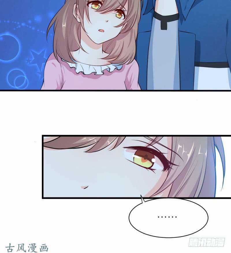 Ám Luyến Thành Hôn Chapter 52 trang 25