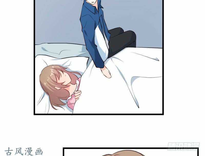 Ám Luyến Thành Hôn Chapter 52 trang 38