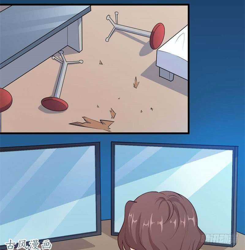 Ám Luyến Thành Hôn Chapter 53 trang 10