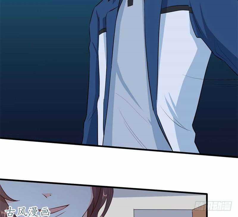 Ám Luyến Thành Hôn Chapter 53 trang 15