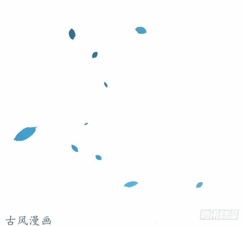 Ám Luyến Thành Hôn Chapter 53 trang 18