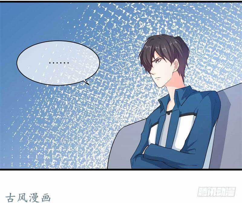 Ám Luyến Thành Hôn Chapter 53 trang 30