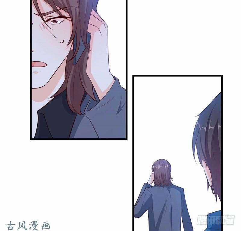 Ám Luyến Thành Hôn Chapter 53 trang 36