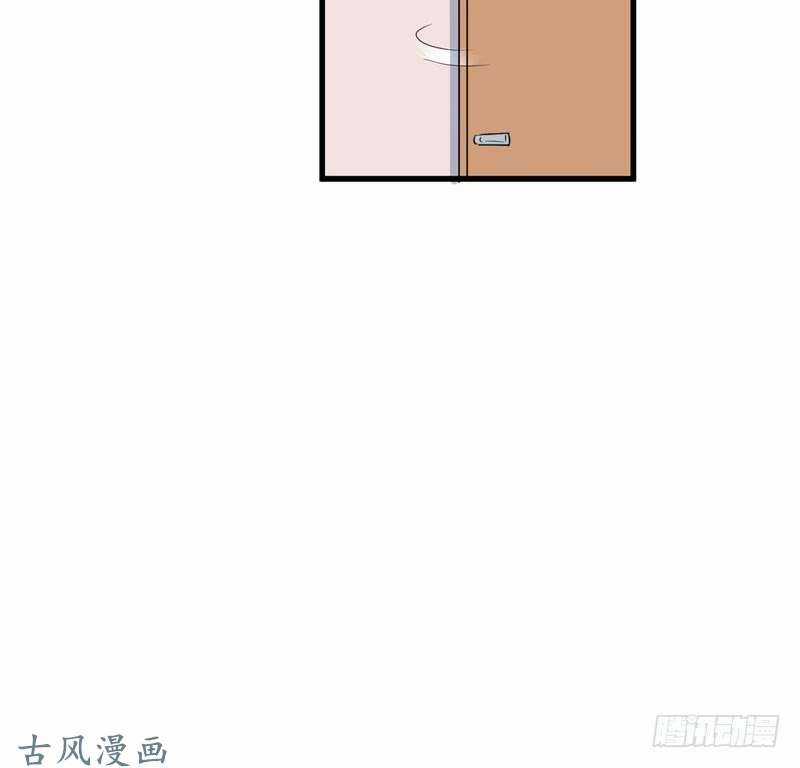 Ám Luyến Thành Hôn Chapter 54 trang 15