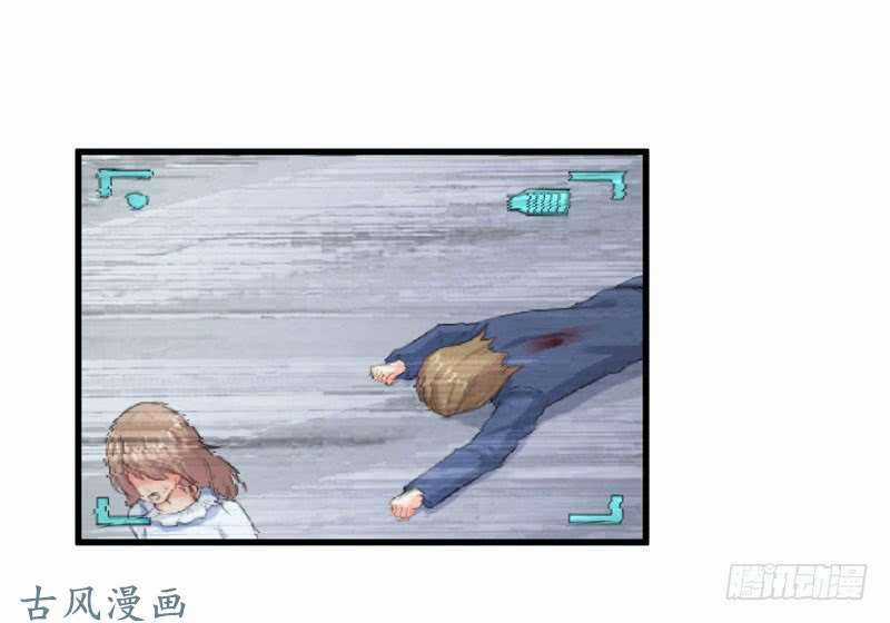 Ám Luyến Thành Hôn Chapter 54 trang 2