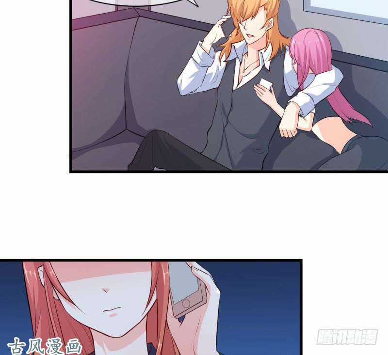 Ám Luyến Thành Hôn Chapter 54 trang 26