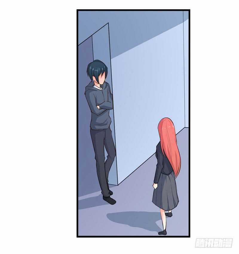 Ám Luyến Thành Hôn Chapter 56 trang 14