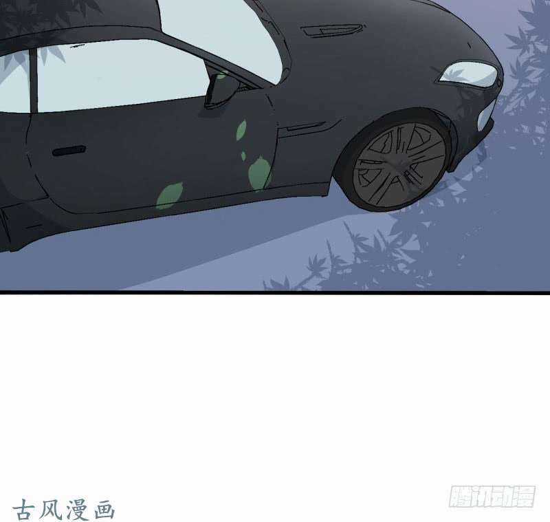 Ám Luyến Thành Hôn Chapter 57 trang 20