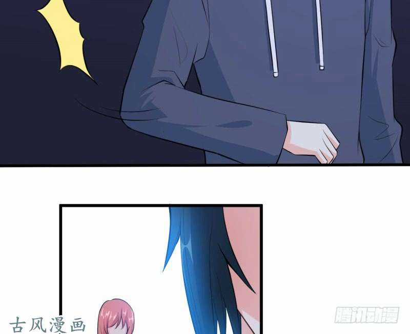 Ám Luyến Thành Hôn Chapter 57 trang 32