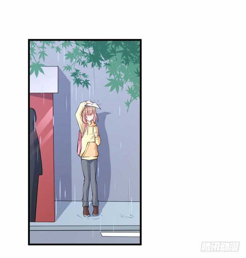 Ám Luyến Thành Hôn Chapter 60 trang 24