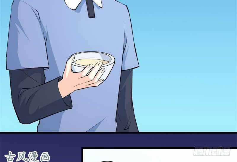 Ám Luyến Thành Hôn Chapter 61 trang 10