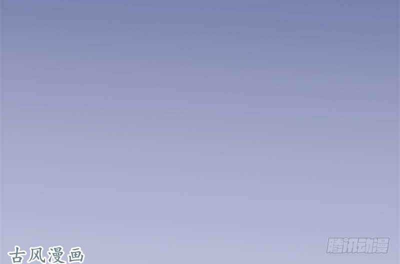 Ám Luyến Thành Hôn Chapter 61 trang 12