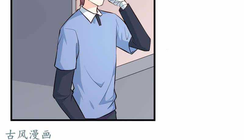 Ám Luyến Thành Hôn Chapter 61 trang 17