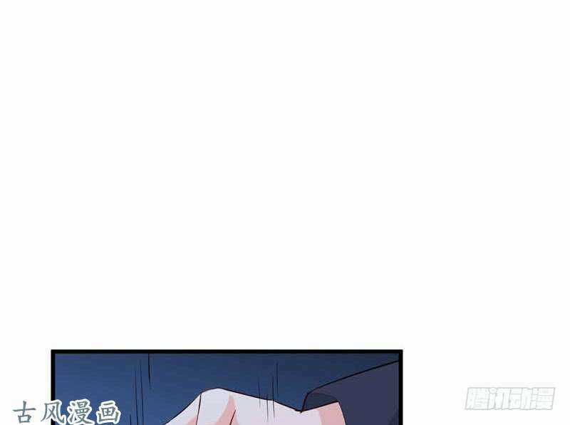 Ám Luyến Thành Hôn Chapter 61 trang 19