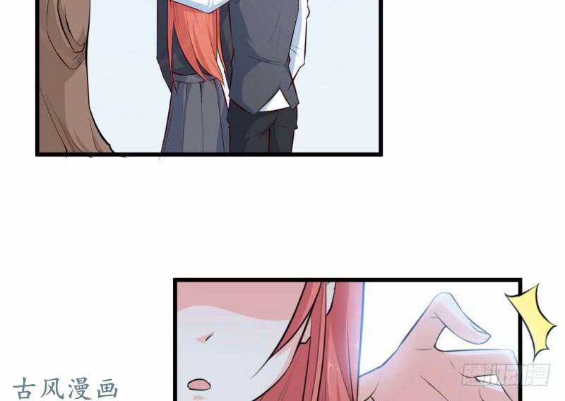 Ám Luyến Thành Hôn Chapter 61 trang 26