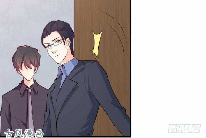 Ám Luyến Thành Hôn Chapter 61 trang 35