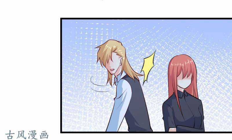 Ám Luyến Thành Hôn Chapter 61 trang 36