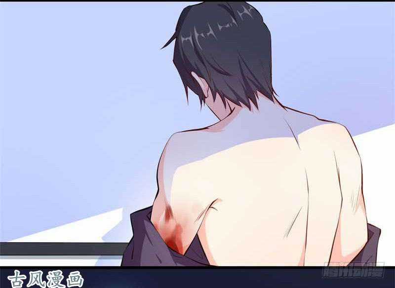 Ám Luyến Thành Hôn Chapter 61 trang 4